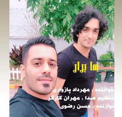 مهرداد پازواری هابرار